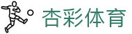 杏彩体育首页 - 官方平台与赛事入口 - Xingcai Sports